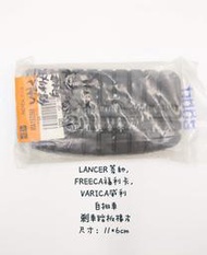 中華三菱-LANCER 菱帥 97-/ VARICA 威力/ FREECA 福利卡 自排車 剎車踏板橡皮.正廠件