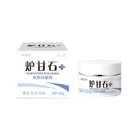 蚊子跳蚤螨虫臭虫叮咬消红肿止痒膏户外蚊虫蚂蚁叮咬儿童成人可用 Cream for reducing redness and itching caused by mosquito, flea, mite