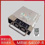 【可議價】原裝ZIPPY新巨MRW-6400P-R研華工控機服務器冗余電源模塊400W現貨