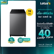 SAMSUNG เครื่องซักผ้า ความจุ 19 กก. สีเทา รุ่น WA19CG6745BDST