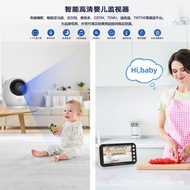 Sg Baby monitor Voice Intercom Wireless Baby monitor Baby monitor Smart Baby monitor