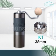 พร้อมส่ง เครื่องบดกาแฟมือหมุน Kingrinder แท้ K2 K3 K4 K6 Manual Coffee Grinder ฟันบด 48mm เครื่องบดเมล็ดกาแฟ ที่บดกาแฟ