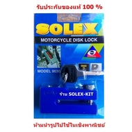 SOLEX + Motorcycle Disc Brake Lock + Model 9030