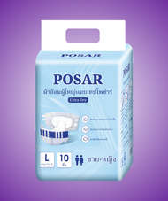 ไซส์ L ผ้าอ้อมผู้ใหญ่แบบเทปโพซ่าร์  POSAR ADULT DIAPERS ความจุ 1800 - 2000 ml แพ็ค 80 ชิ้น