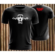 tshirt covid 19 #covid19tshirt #kitajagakita #staysafe