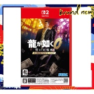 Yakuza 0: The Place of Promise - Director's Cut for Switch 2