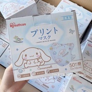 日本 IRIS-healthcare愛麗絲肉桂狗 兒童立體口罩 三盒包順豐