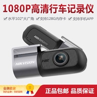 HIKVISION AE-DC2018-D1 รถ Dash Cam ความละเอียดสูง Night Vision AR ฉากจริงนําทางการตรวจสอบที่จอดรถ 10