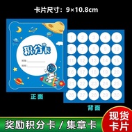 Reward Card Point Card Reward Card Reward Card Art Training Institution Card Painting Room Counselin