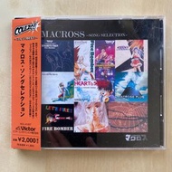 CD丨Macross Song Selection / 超時空要塞 經典歌曲精選
