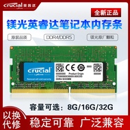 Yingruida หน่วยความจำ DDR4 3200 4800 DDR5 8G 16G 32G แล็ปท็อปอัพเกรดเป็นไมครอน RAM