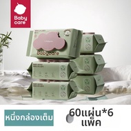 bc babycare | ผ้าเช็ดทำความสะอาดสำหรับเด็ก สำหรับมือ ปาก และก้น แบบหนา 60 แผ่น 6 แพ็ค