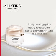 [7.7 Exclusive I 1 July- 9 July ] Shiseido Benefiance Brightening Gel Cream @RM350 (Worth RM557)