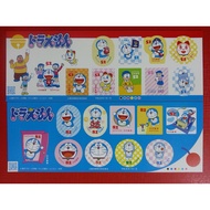 Stamp from japan 001