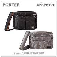 【日本製 現貨】日本 吉田包 PORTER TANKER 側背 相機包 相機 收納 拉鏈 分層 兩色 622-66121