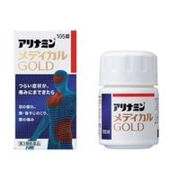 合利他命製藥 ALINAMIN  MEDICAL GOLD[第3類医薬品]