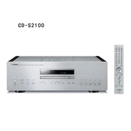 CD-S3000 CD-S2100 CD-S303 TT-S303 High Fidelity HiFi Music CD player lanhuamy