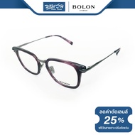 กรอบแว่นตา Bolon โบรอน รุ่น BJ6002 - BV