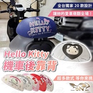 [OIM] Kitty Motorcycle Backrest Backrest Pillow Chair Backrest Backrest Cushion Seat Cushion Backres