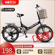 [Hong Kong Hot] Foldable Bicycle Ladies New Ultra-Light Portable Bicycle 20-Inch 16 Small Installation-Free