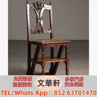 回收：民國海派櫸木西洋花紋樓梯椅 酸枝、黃花梨、紫檀、酸枝傢俬、清代酸枝、民國酸枝、明清酸枝傢俬、酸枝櫃、酸枝床、酸枝羅漢床、酸枝孖人床、酸枝茶几、酸枝花几、酸枝案檯、酸枝梳妝檯、酸枝畫檯、酸枝八仙檯