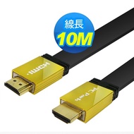 PC Park  HDMI扁線 A TO A 10M