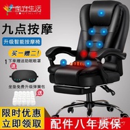 HY-# Computer Chair Home Office Chair Executive Chair Chair Reclining Lifting Massage Swivel Chair Anchor T8BD