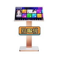 🎤點歌機karaoke machine  卡拉OK機  家庭  KTV  點歌機 觸摸一體  家用  點歌機#點歌機#卡拉OK機