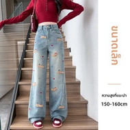 Ziyan | กางเกงยีนส์ขาตรงเอวสูงปักลาย xs