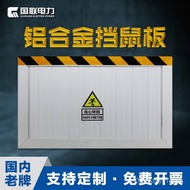 Anti-Rat Board Barrier Stainless Steel Door Stop Aluminum Alloy Rat Barrier Food Manufacturer Power 