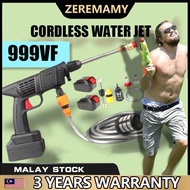 MY STOCK🚚999VF Cordless Water Jet Water Gun Portable Car Wash High Pressure Water Jet Machine Cleane