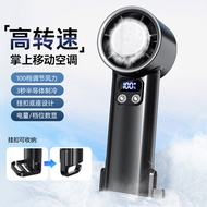 goojodoq fan goojodoq Ice Sensation Semiconductor Handheld Fan Outdoor Portable Portable Powerful Co
