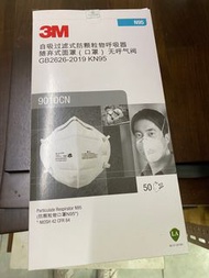 3M口罩 N95 9010CN (一盒50個）
