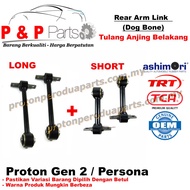 Tulang Anjing - Proton Gen 2 Persona - Rear Arm Link / Dog Bone