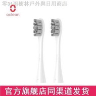 台灣現貨現貨   Oclean X  原廠正品刷頭 白色 米色 粉色 歐可林電動牙刷全系通用  露天市集  全台最大的網