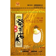 Taiwan Germinated brown rice 0.6kg gaba rice amino acid rice with germinated rate up to 98%