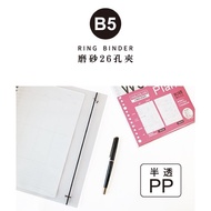 B5 Frosted Semi-Transparent PP 26-Hole Folder 26-Hole 26-Hole Binder B5 B5