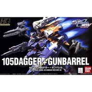 Bandai hg 1/144 105Dagger Dagger + Gunbarrel Gundam Seed MSV +act base