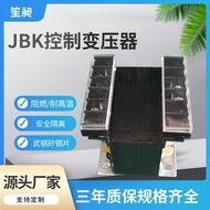 1500w Isolation Transformer0-24-36v Control Transformer Input220V Output24V100w Transformer