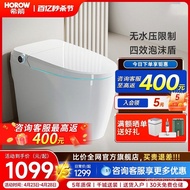 1A38Light Smart Toilet No Pressure Limit Household Semi-Smart Toilet Foot Feeling Automatic Siphonq1