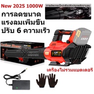 XumTom 21V Cordless Leaf Blower with Brushless Motor Li-Ion Battery High Power Dust Collector for Ma