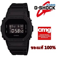 1.นาฬิกา Casio นาฬิกา gshock ชุดกันน้ำและกันกระแทก DW-5600BB-1 ตารางตารางกีฬาสำหรับชายและหญิงแฟชั่นสบายๆ