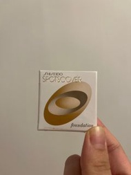 Shiseido 資生堂遮瑕膏 spotscover s101