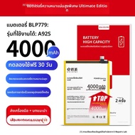 EXIUPAI | แบตเตอรี่แท้สำหรับ OPPO R9s A9a5 R17plus R11m R11s Findx3 R15 Splus Reno4 A7x 5pro Reno6