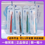Japanese Original ITO ITO Toothbrush Wide-Head Soft Toothbrush ito Toothbrush Soft Tooth General Gen