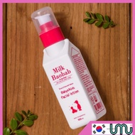 Milk Baobab Baby & Kids Facial Lotion 100ml