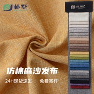 Slub Linen Polyester Imitation Cotton Linen Fabric Soft Bag Salt Bag Luggage Pillow Car Cover Cloth 