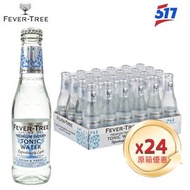 Fever Tree湯力水TONIC WATER(輕怡)(樽装) 24x200ml（平行進口，新舊包裝隨機發送）