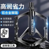 Dedicated Sidson Bicycle Pedal ad350/ad3/ad5/ad7 Mountain Aluminum Alloy Pedal