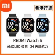 [香港行貨] 小米 REDMI Watch 6 小米智能手錶 (6932554452520) 典雅黑 黑色